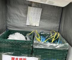 R050117 ASB_PPバンド・ストレッチフィルム【買取希望】 R050117 ASB_PPバンド・ストレッチフィルム【買取希望】